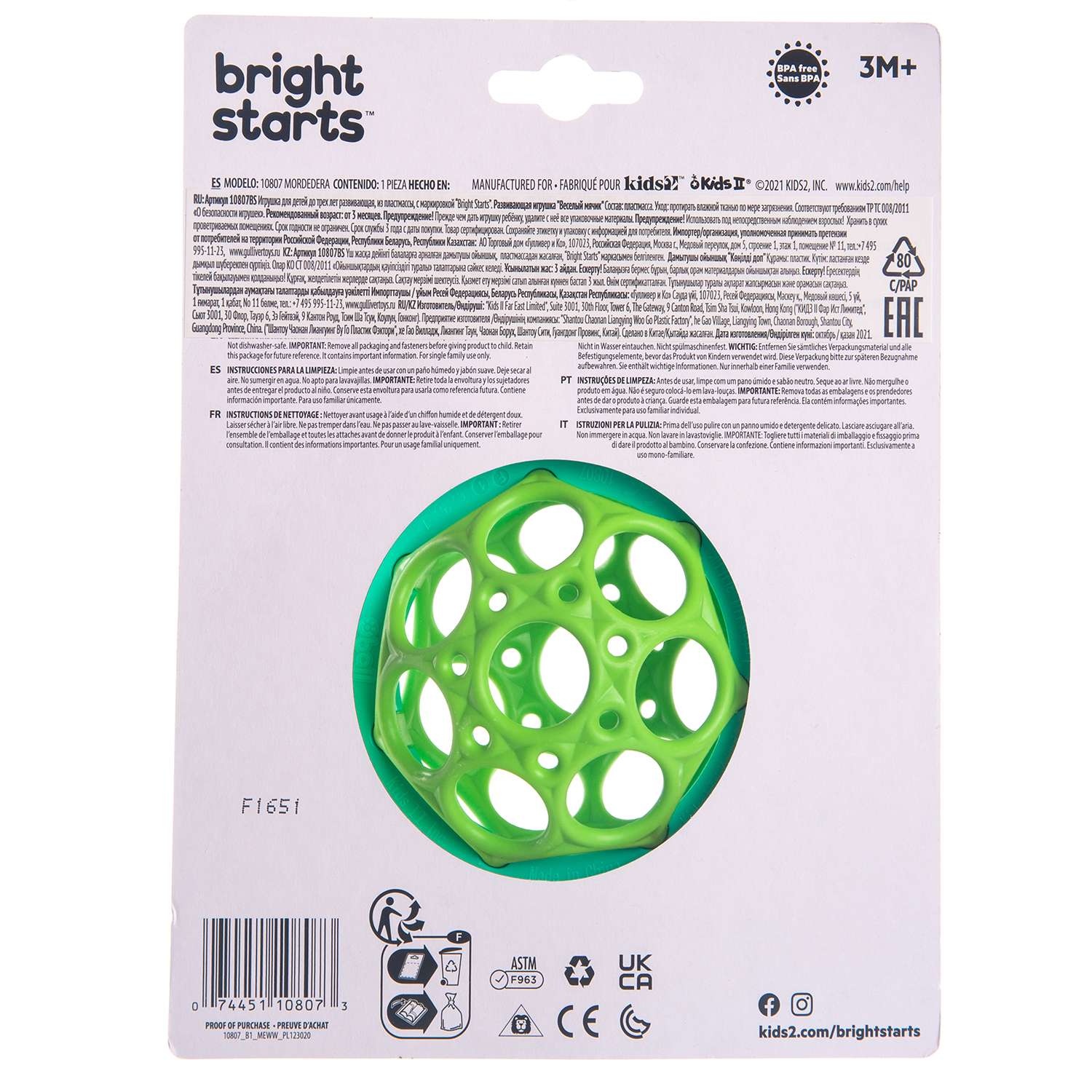 Прорезыватель Bright Starts - фото 3