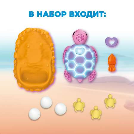 Игровой набор Silverlit Спасение черепашки