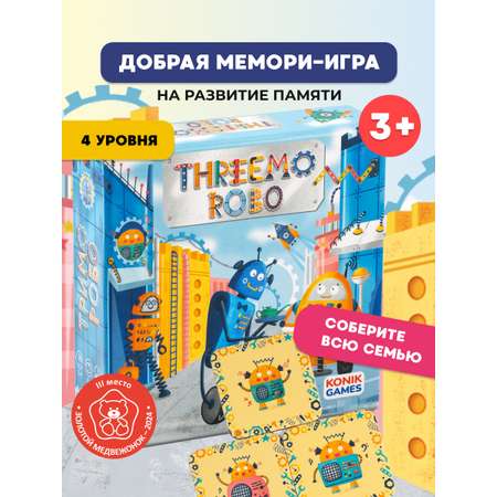Настольная игра Konik Games Мемо