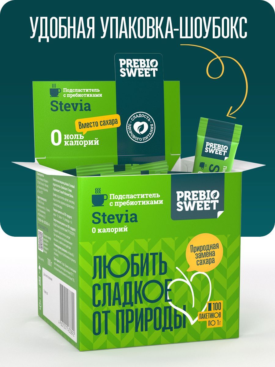 Сахарозаменитель Пребиосвит Стевия (Prebiosweet Stevia) в стиках, 100 г. - фото 2