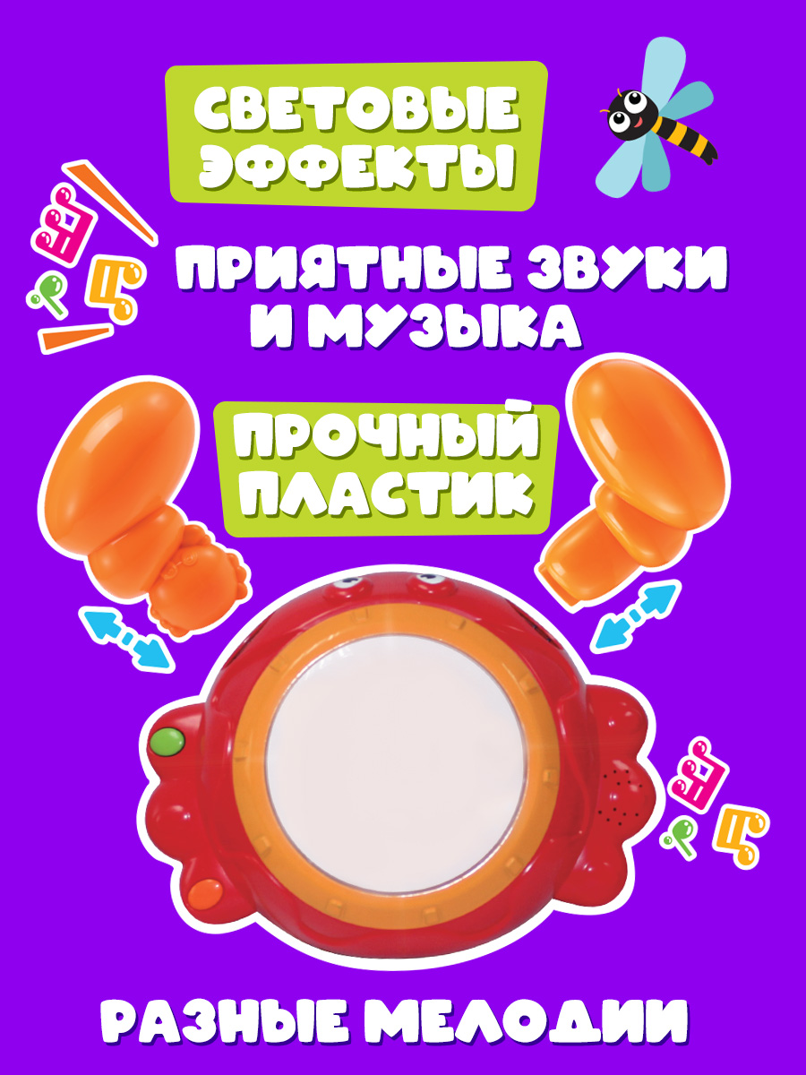 Игрушка Mioshi развивающий центр Крабики - фото 3