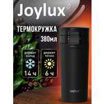 Термокружка Joylux автомобильная 380 мл термос для кофе и чая