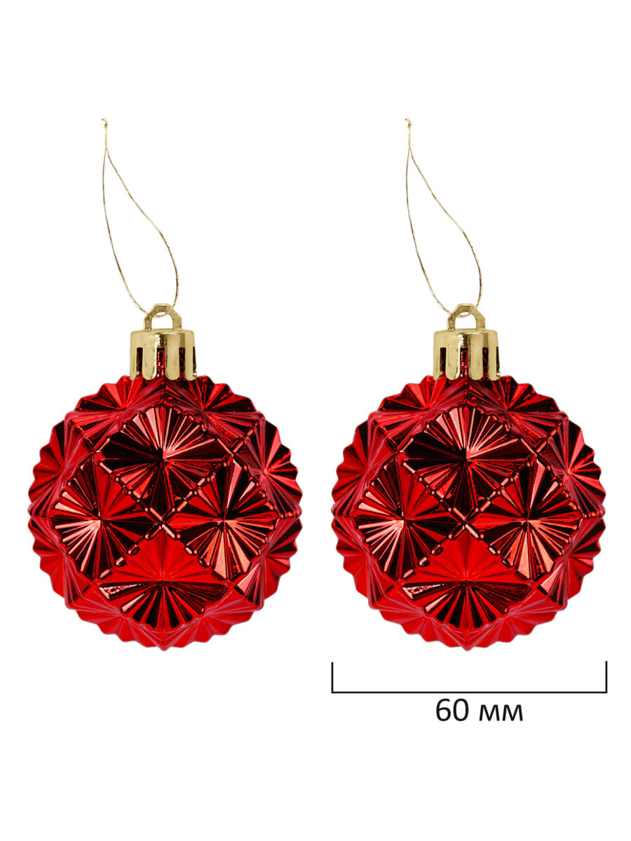 Елочные игрушки шары Золотая сказка набор 42 украшения - фото 14