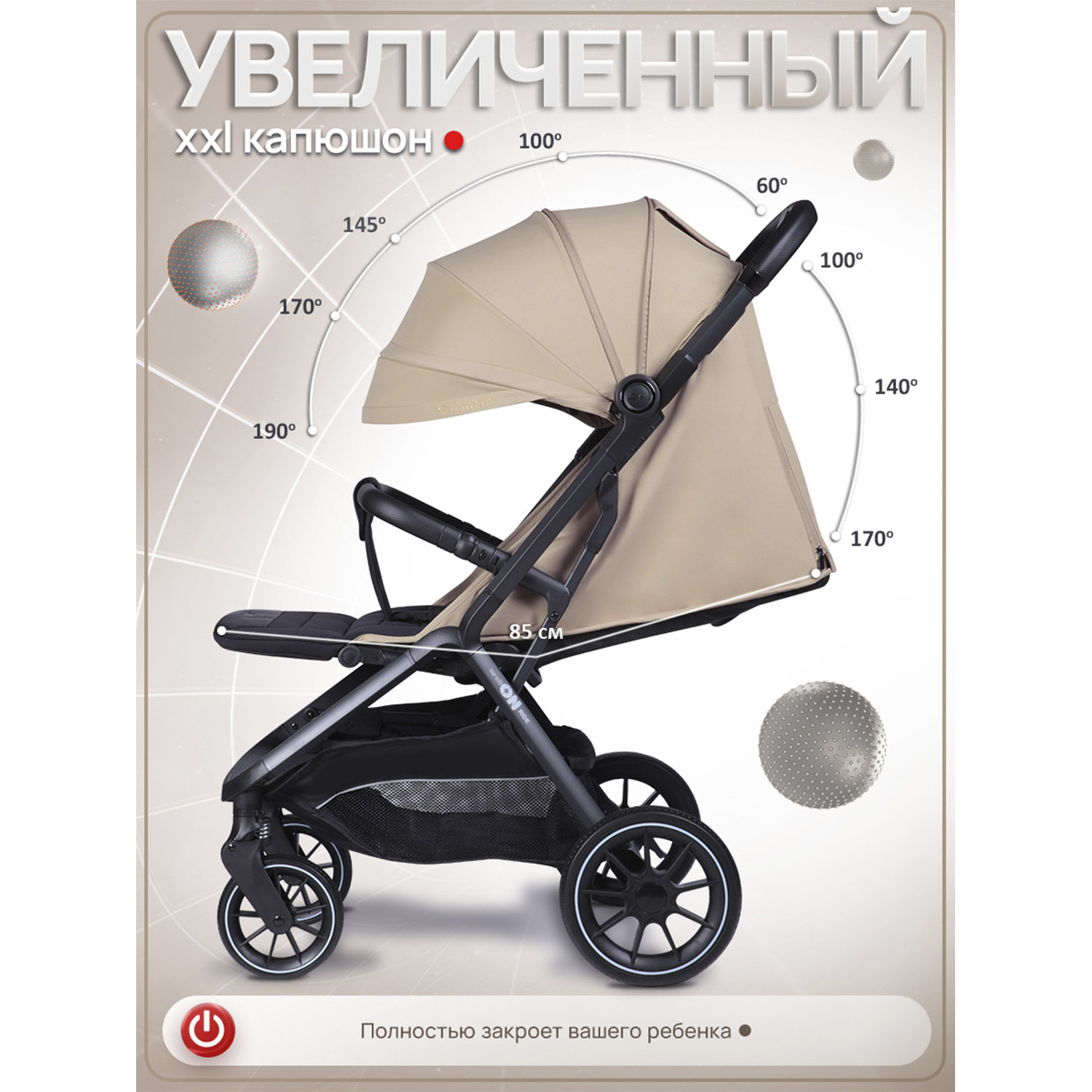 Коляска прогулочная Jetem всесезонная arellON бежевый - фото 9