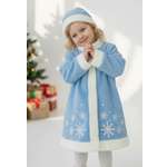 Костюм YOULALA