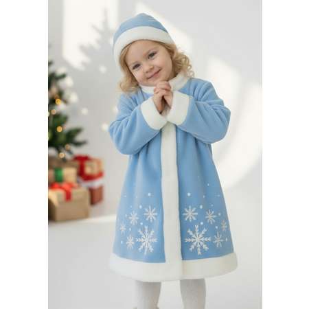 Костюм YOULALA