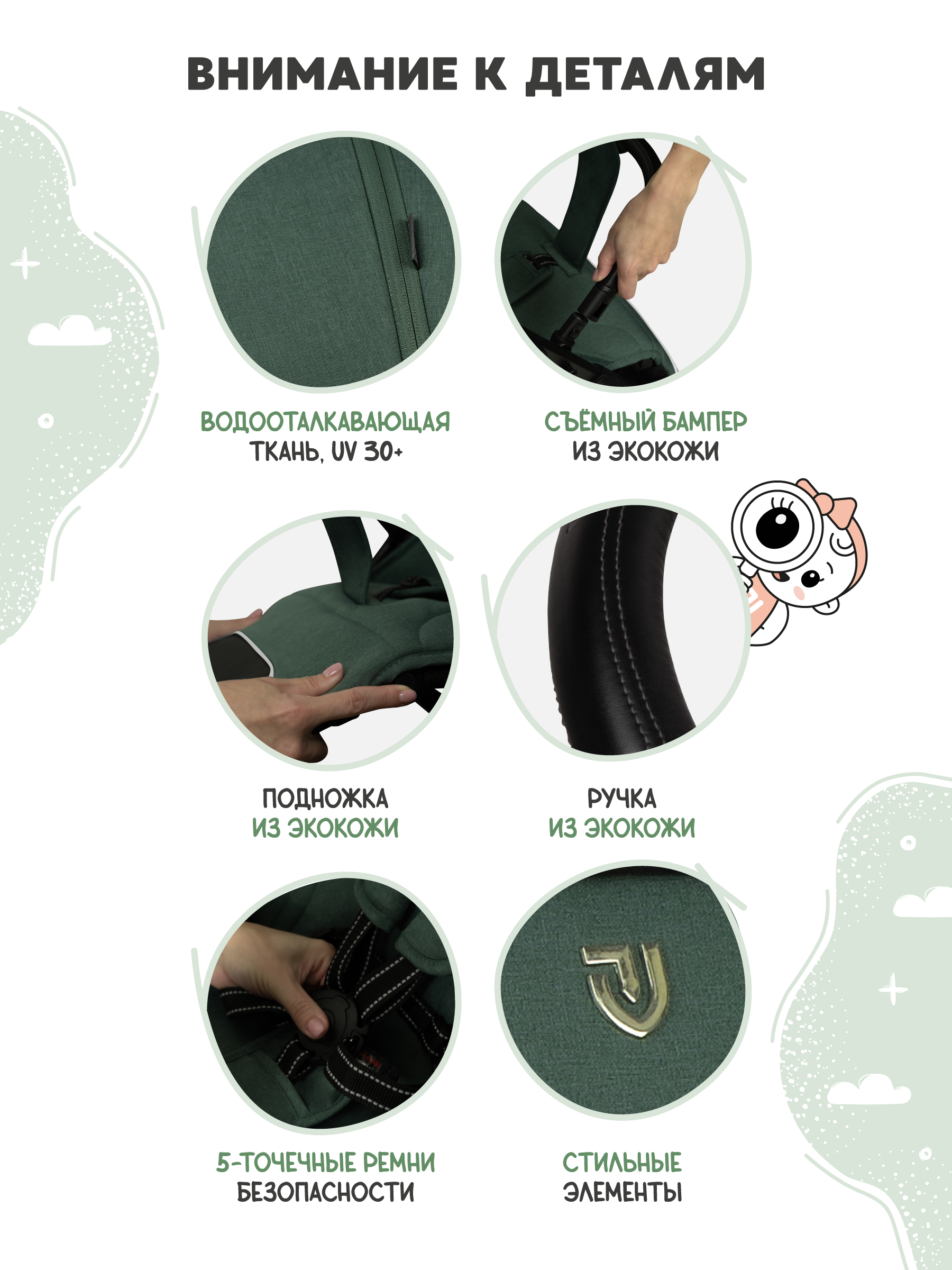 Коляска прогулочная JOVOLA LUNA зеленый-серый - фото 10