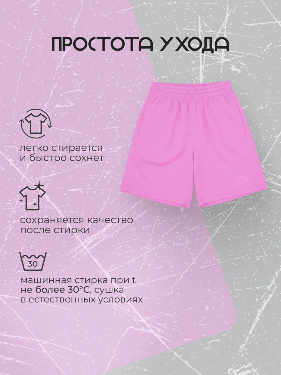 Шорты FN KFN4272001-606 - фото 5