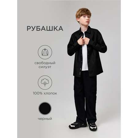 Рубашка Acoola