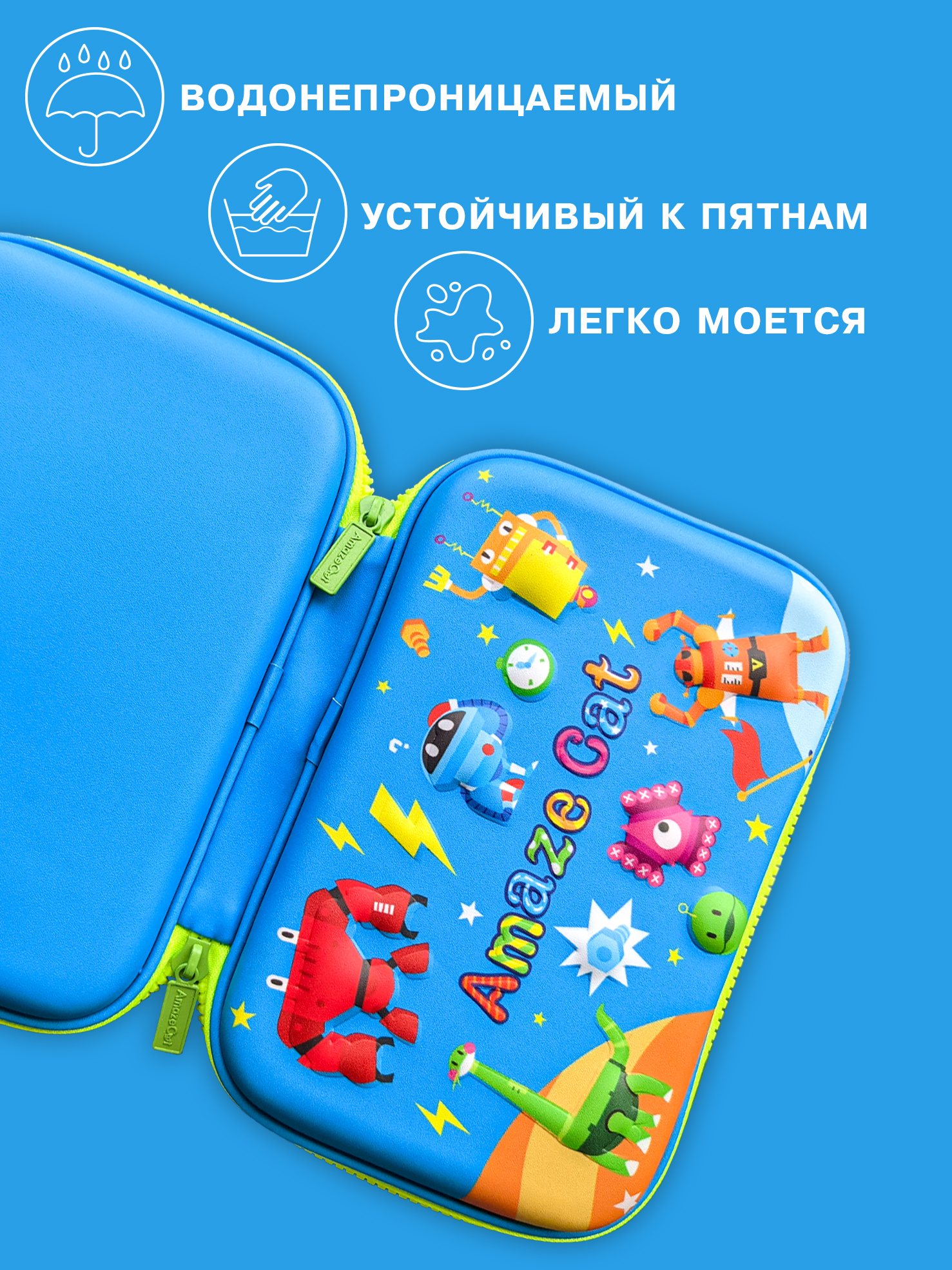 Пенал книжка Skytiger - фото 14