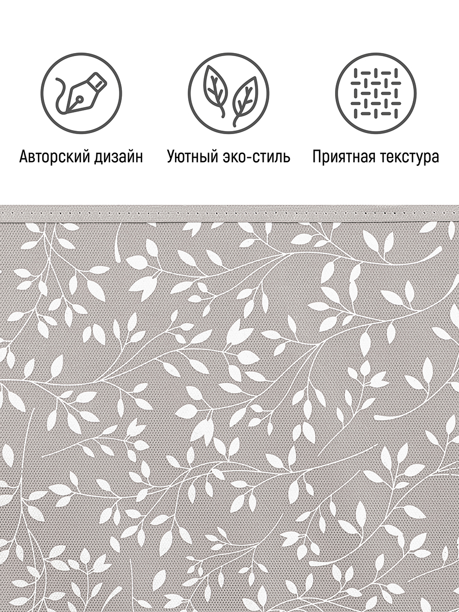 Короб складной El Casa для хранения Белая веточка на сером с ручкой. с крышкой на липучке - фото 4