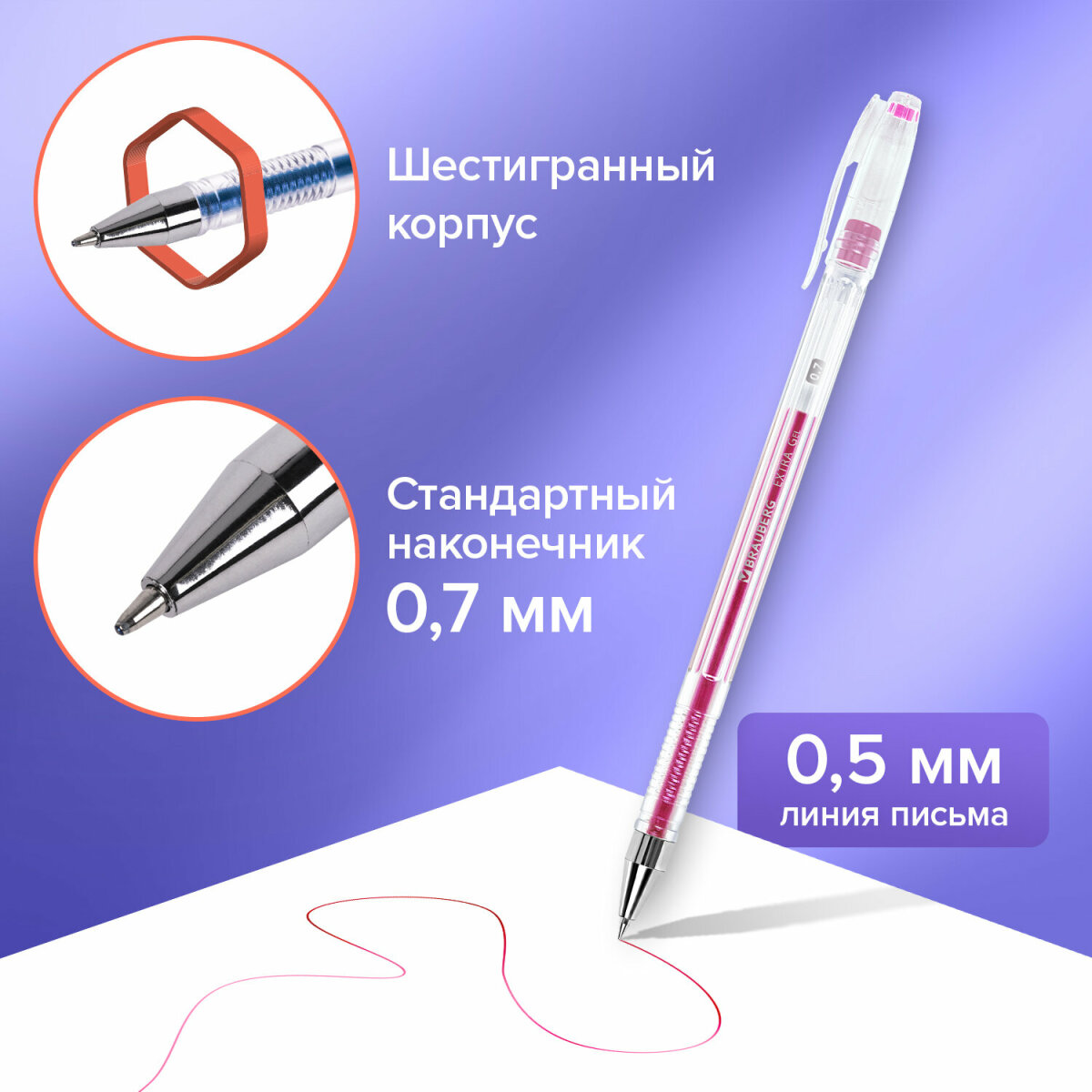 Ручка гелевая Brauberg 6 шт. - фото 3