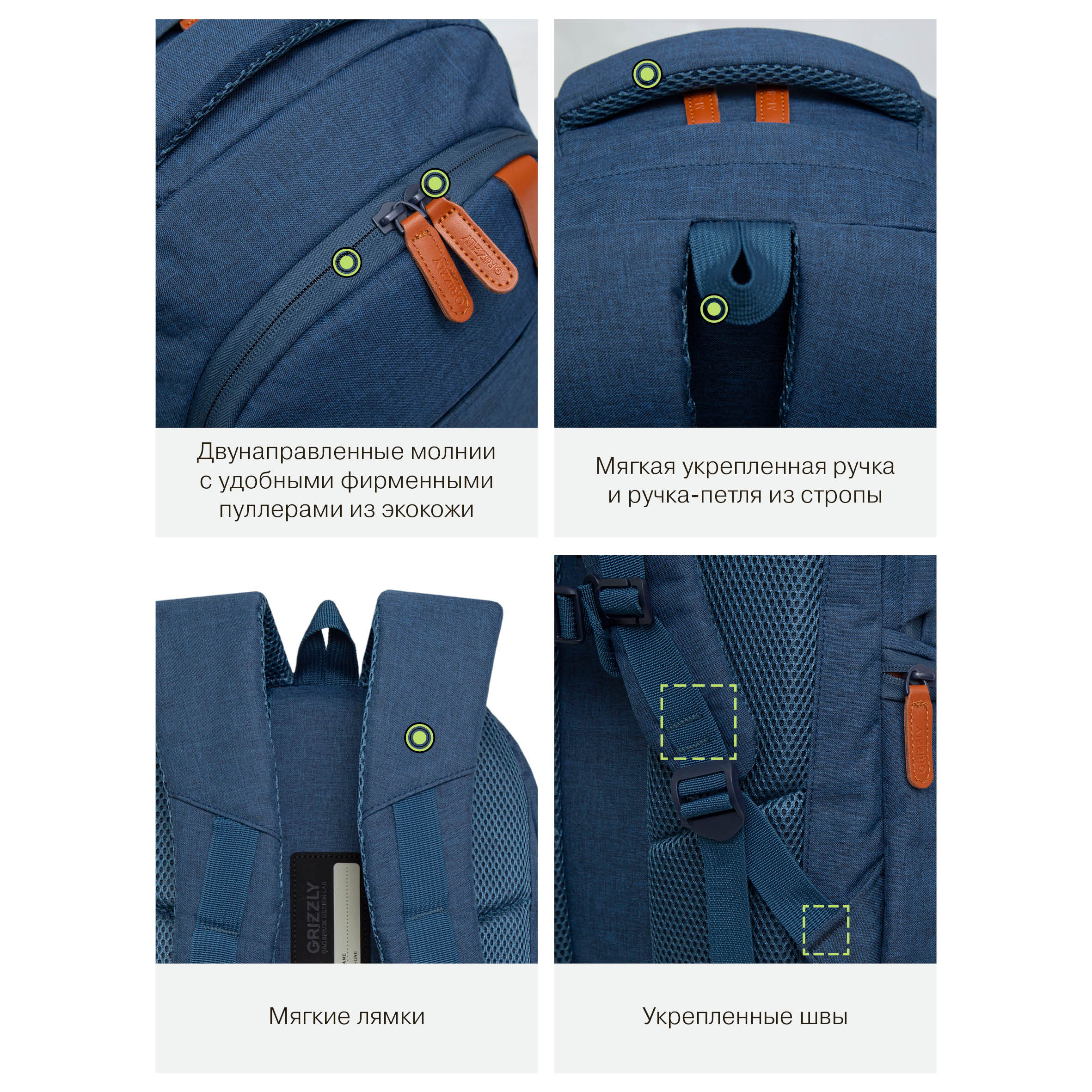 Рюкзак Grizzly для мальчика - фото 12