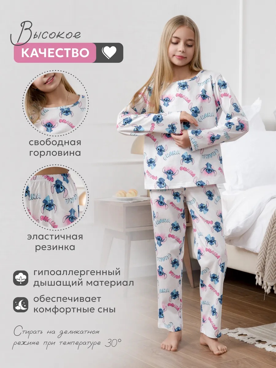 Пижама NATIVIA ПДТ/OHANA - фото 3