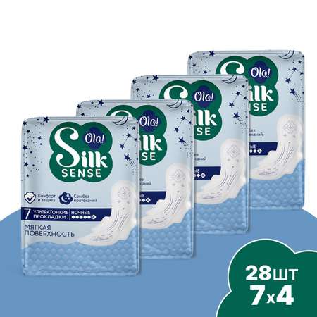 Ночные ультратонкие прокладки Ola! Silk Sense Ultra Night