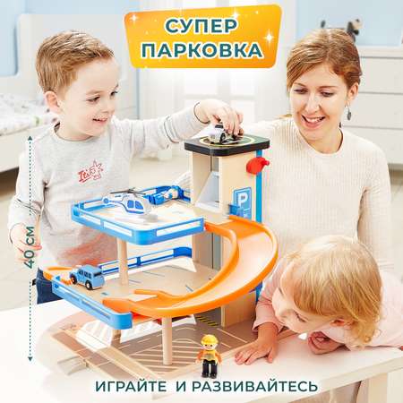 Парковка TOPBRIGHT