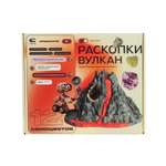 Набор для раскопок Attivio Вулкан