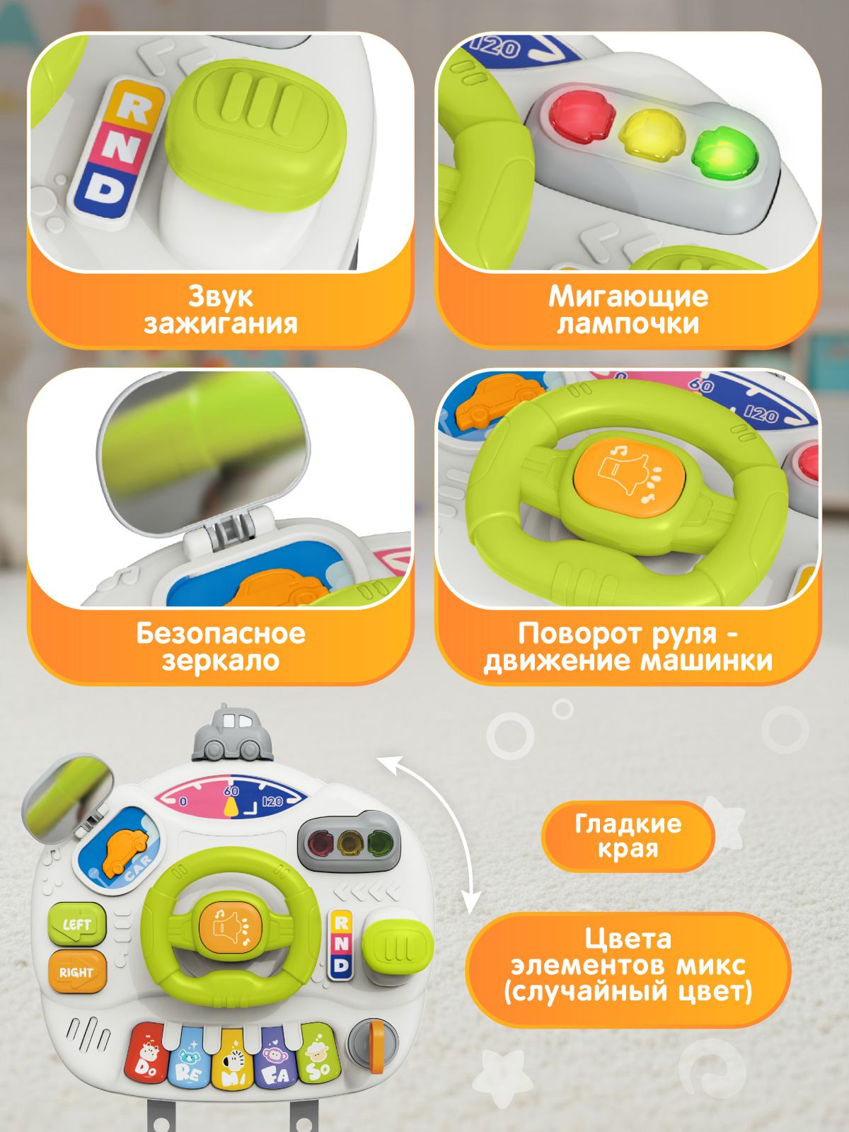 Игрушка Smart Baby развивающий центр Серый - фото 3