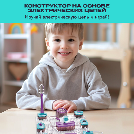 Конструктор SCIENCE EDUCATION электронный