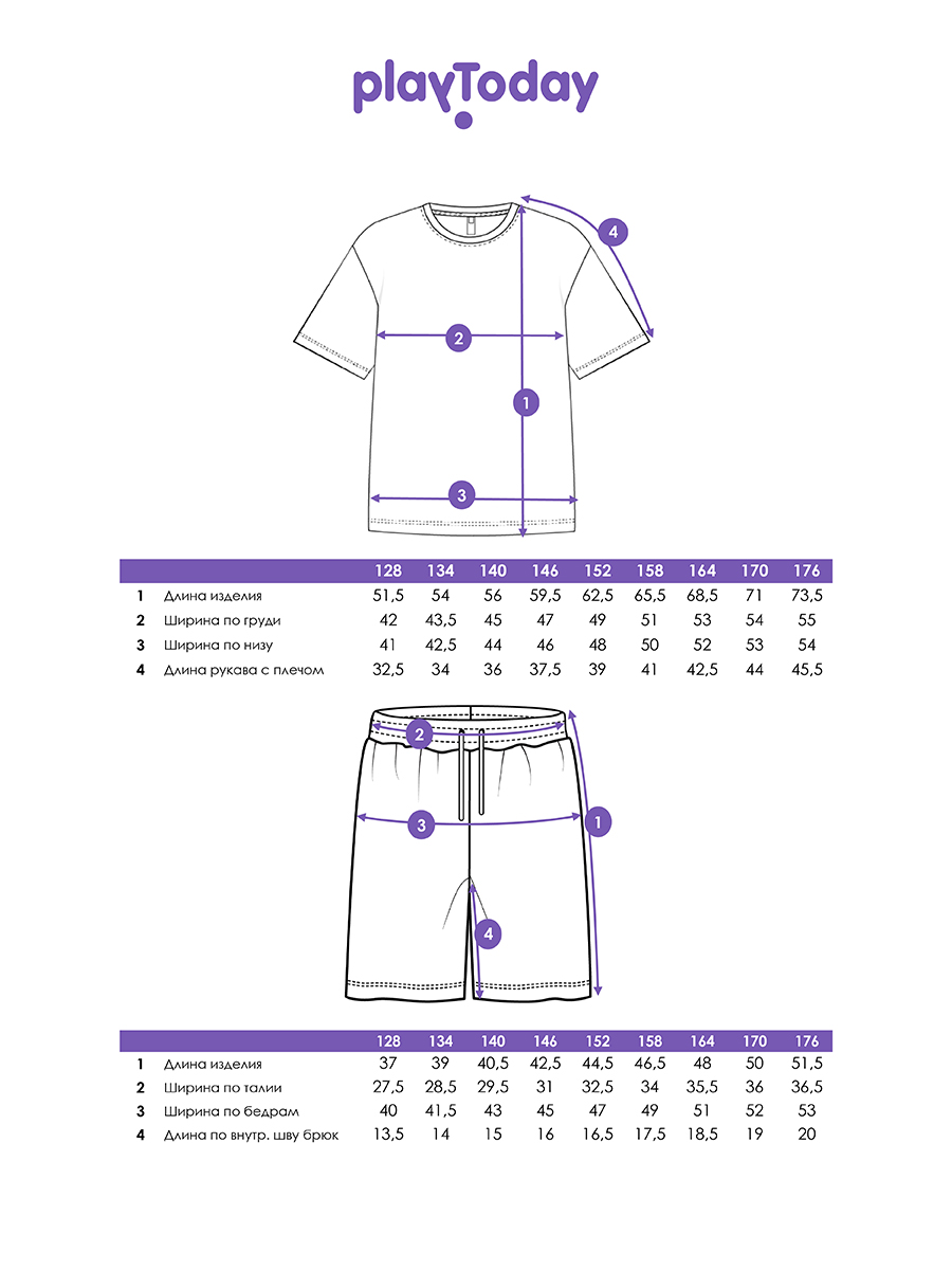 Пижама PlayToday 12611342 - фото 5