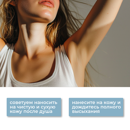 Дезодорант роликовый для тела BREEZE Freschezza Talcata 50мл