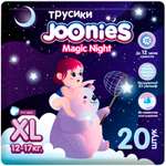Трусики Joonies Night ночные XL (12-17 кг) 20 шт.