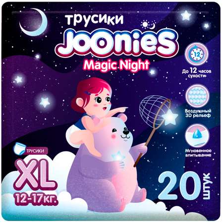 Трусики Joonies Night ночные XL (12-17 кг) 20 шт.