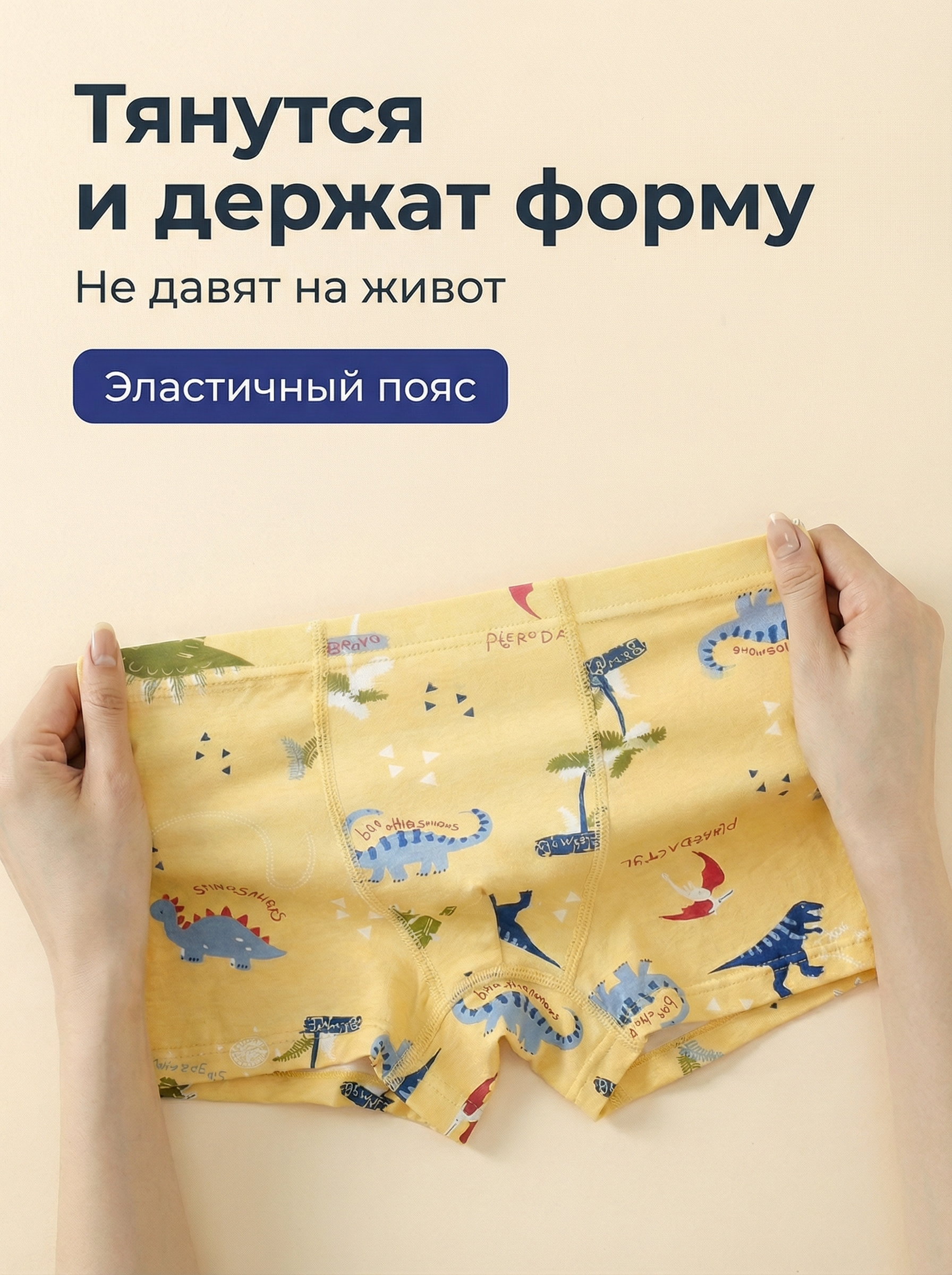 Трусы 4 шт Bambooland Boxer-hedgehogdinobusxiang - фото 10