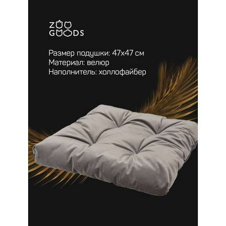 Домик для животных Zoo Goods Треугольный Лапки