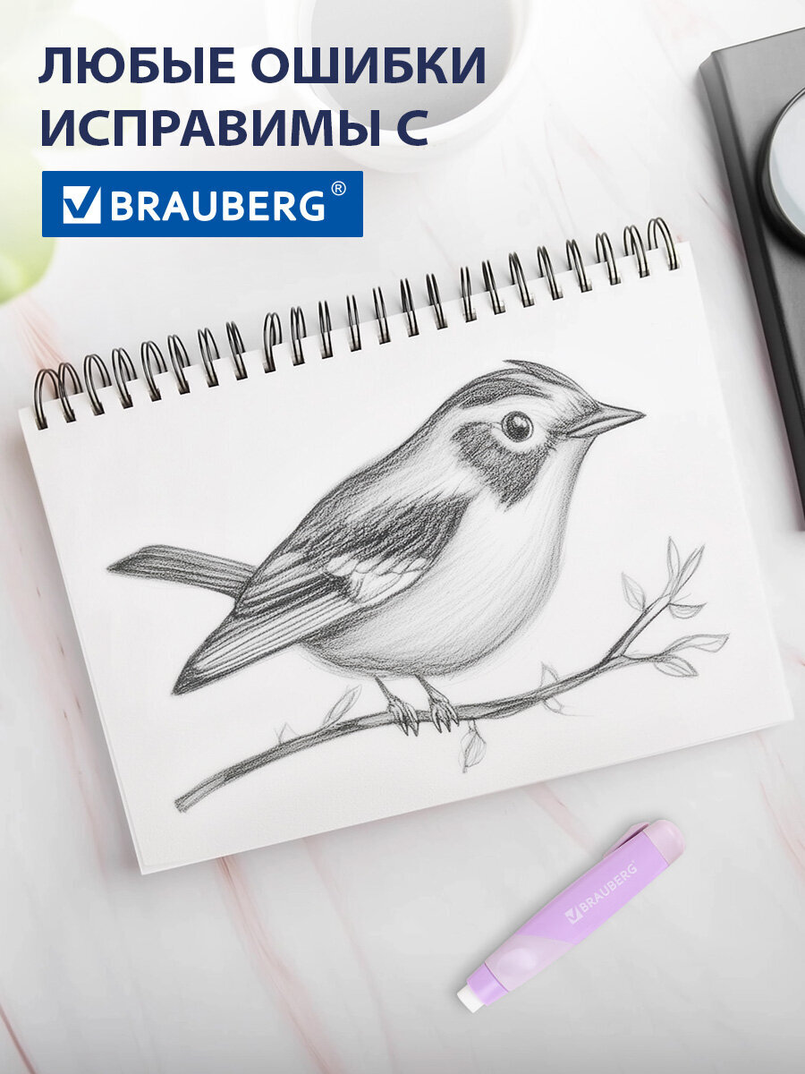 Ластик Brauberg Лавандовый цвет - фото 5
