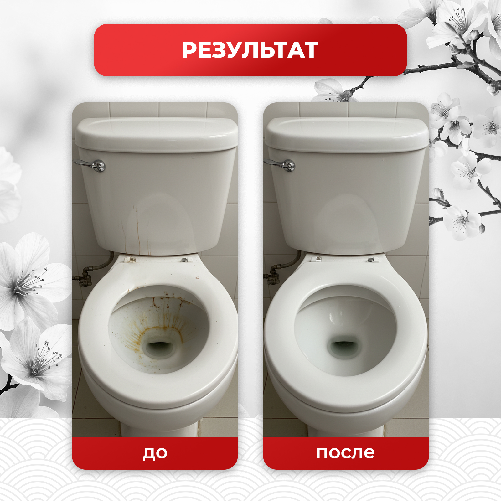 Солевая эссенция KOYO для туалета и ванной - фото 8