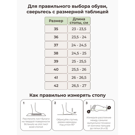 Сандалии ORTMANN