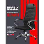 Компьютерное кресло Brabix