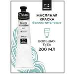 Краски масляные Малевичъ 1 цв.