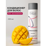 Кондиционер Tashe Professional 300 мл