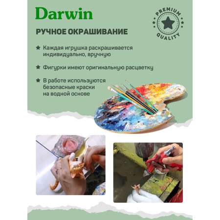 Фигурка DARWIN Птицы Орёл