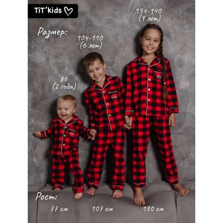 Пижама TIT kids
