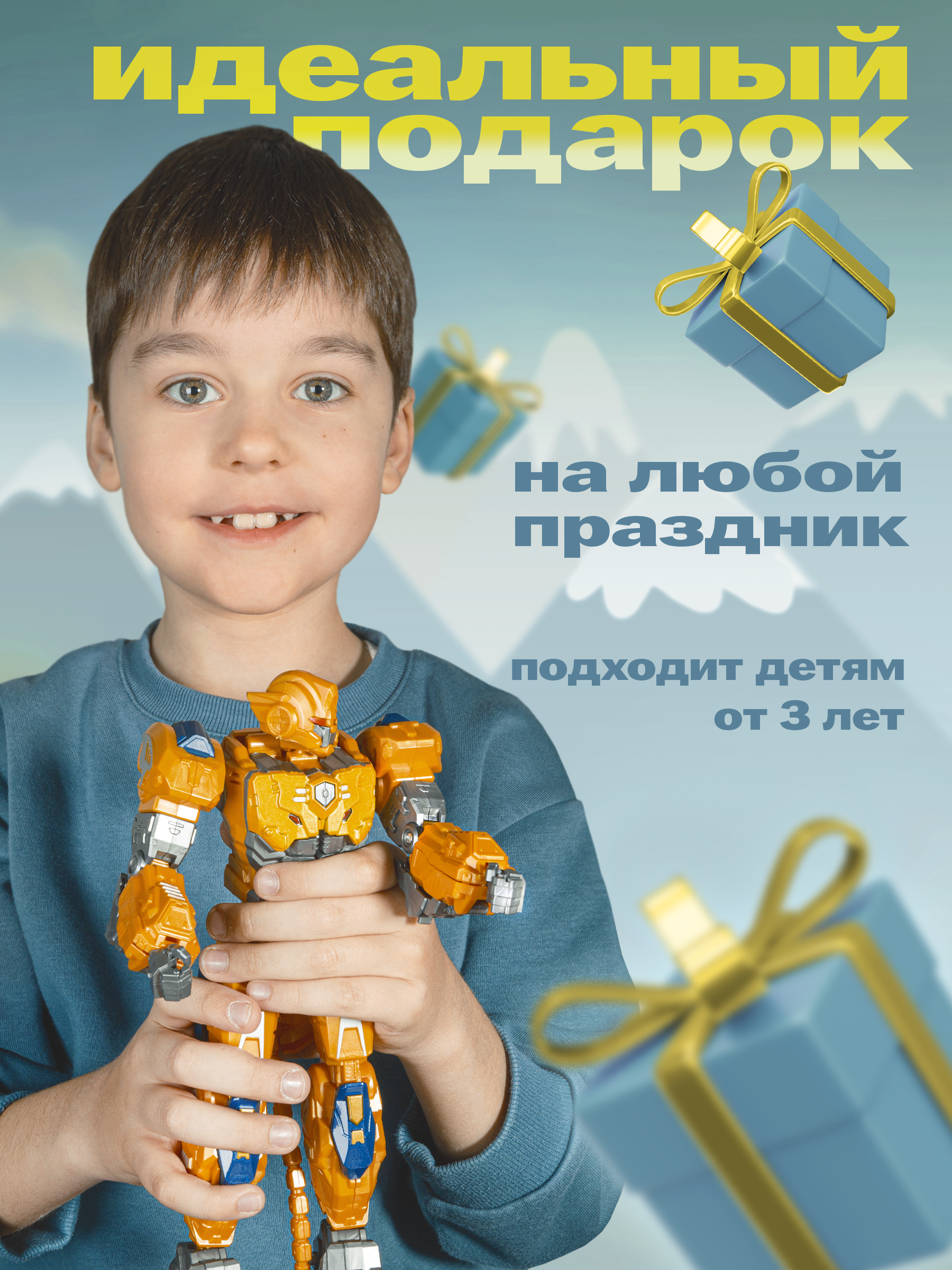 Фигурка BAZUMI Робот-трансформер Читор - фото 2