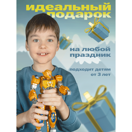 Фигурка BAZUMI Робот-трансформер Читор