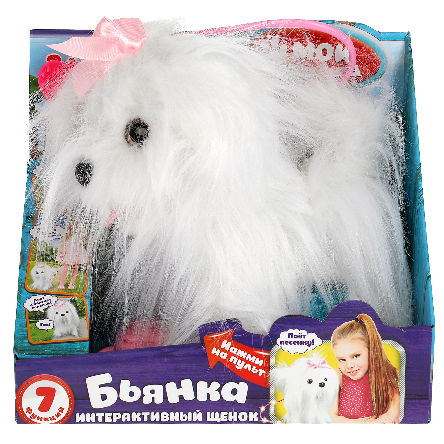 Игрушка мягкая Мой питомец собачка - фото 2