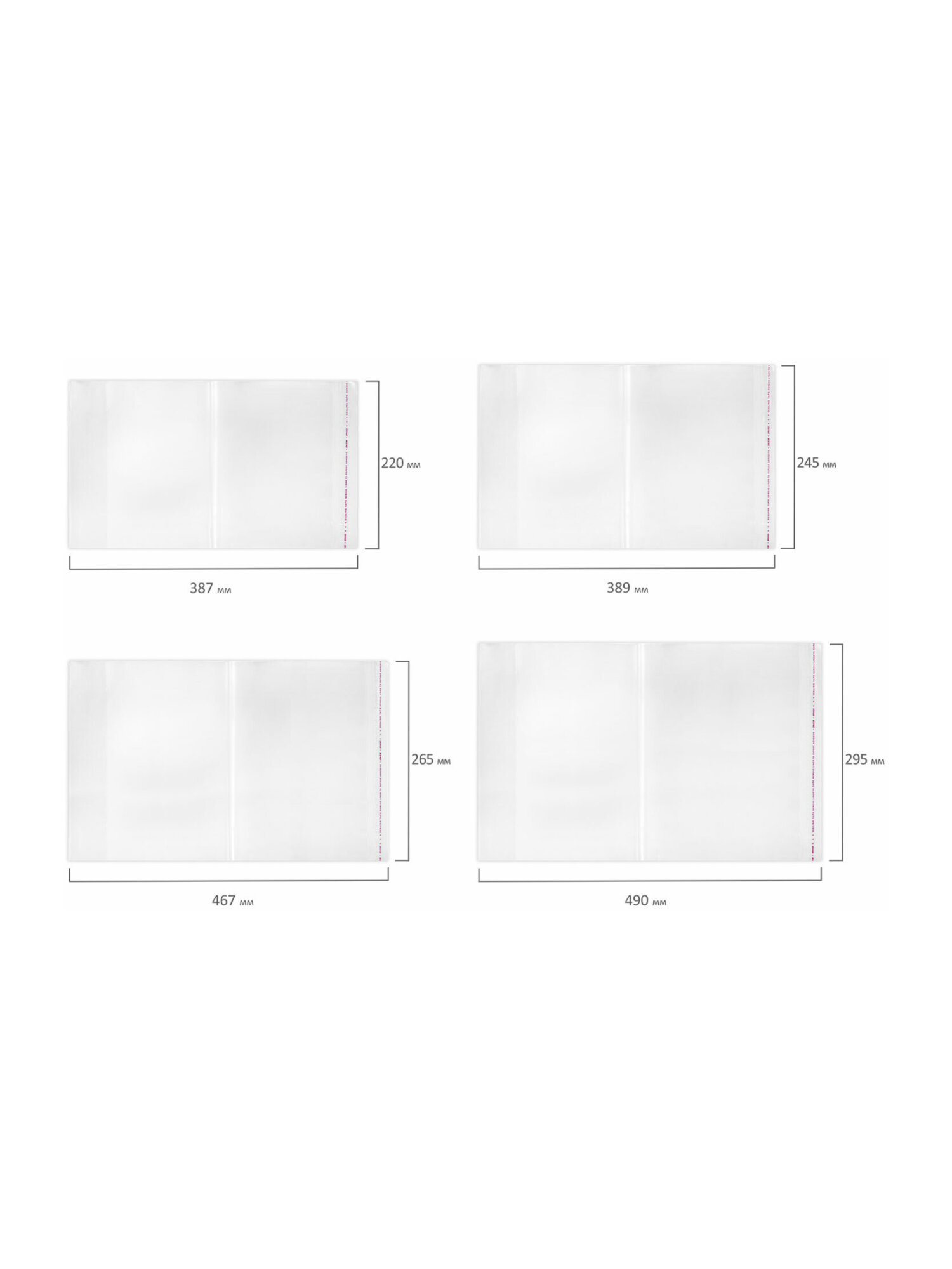 Обложка Юнландия 23 шт. - фото 14