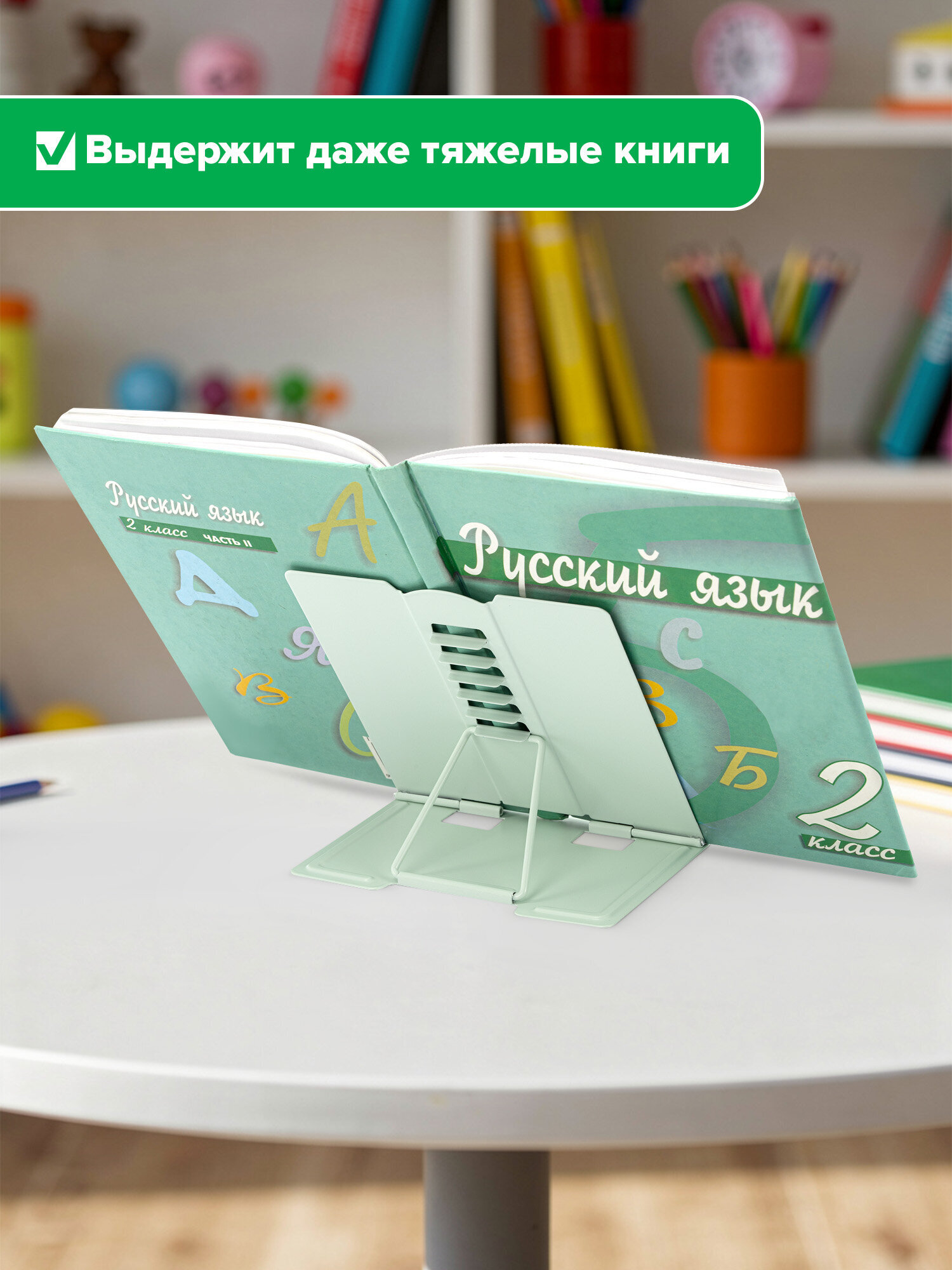 Подставка для книг Brauberg - фото 5