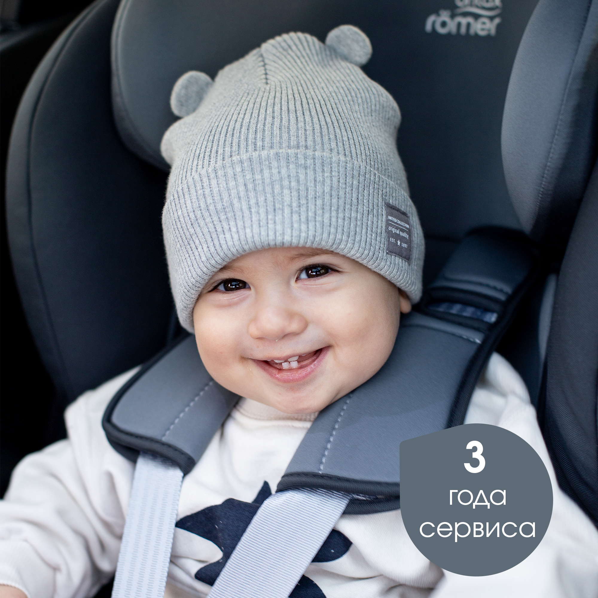 Автокресло Britax Roemer King Moonlight Blue 1 (9-18 кг) - фото 13