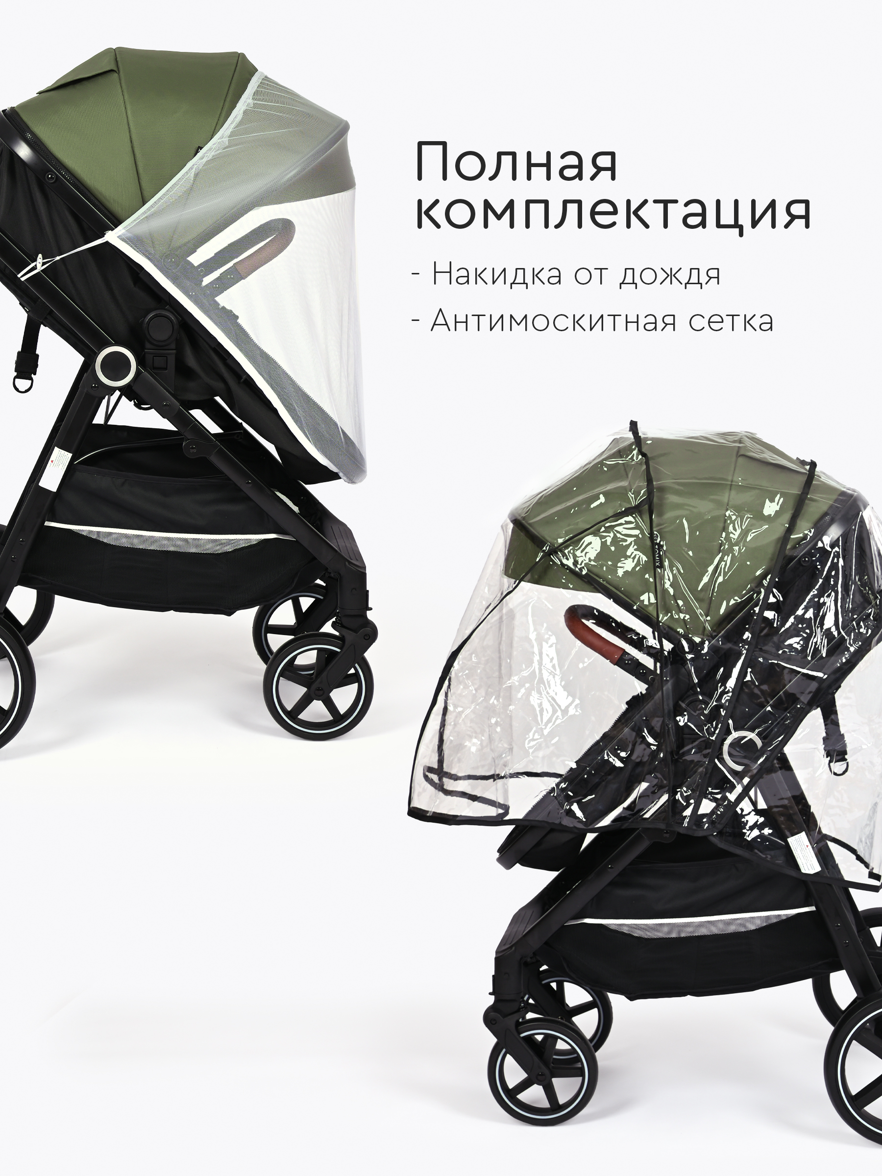 Коляска трансформер Tomix Bonny зеленый - фото 9