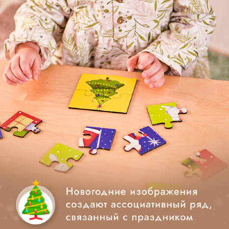 Пазл JetMama