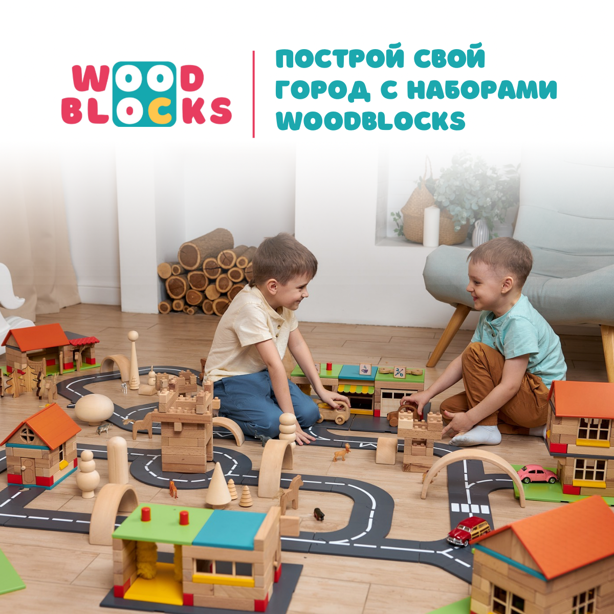 Конструктор WOOD BLOCKS Транспарк деревянный - фото 34