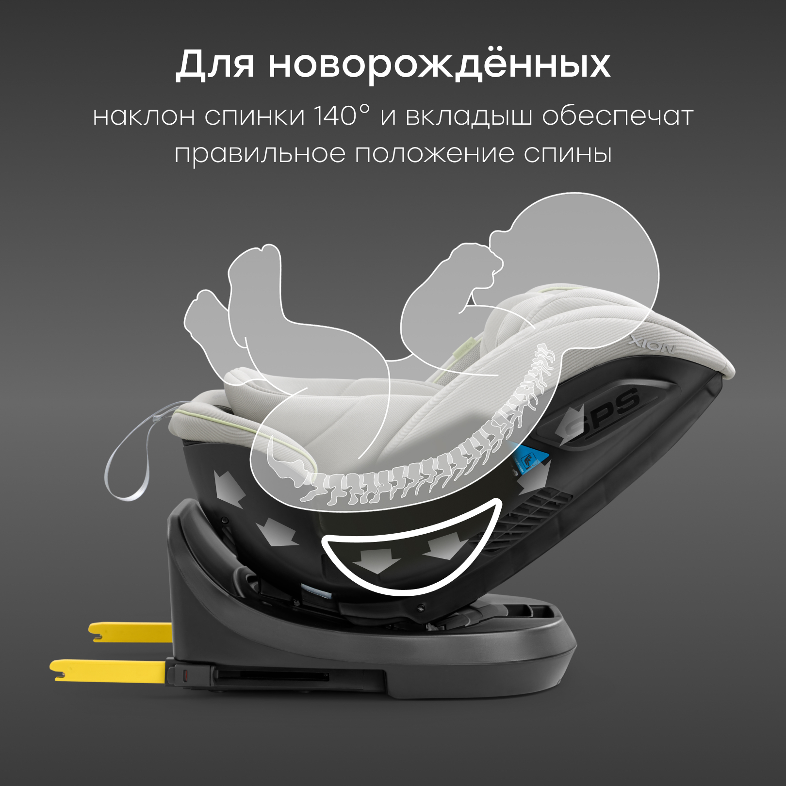 Автокресло Happy Baby Xion Isofix 0+/1/2/3 (0-36 кг) серый - фото 4