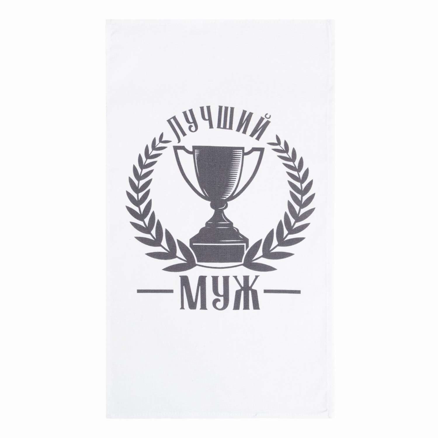 Набор кухонный Доляна Лучший муж 2предмета - фото 2