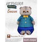 Мягкая игрушка BUDI BASA в рубашке с ромбами и брюках