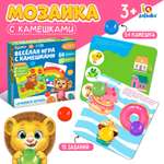 Настольная игра IQ-ZABIAKA
